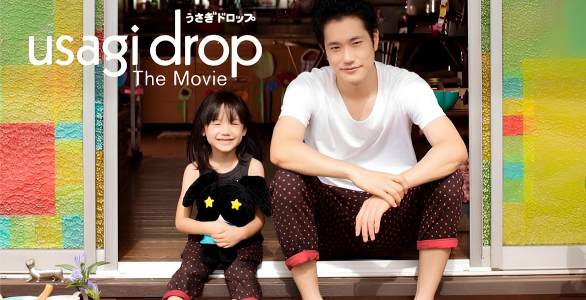 Usagi Drop - The Movie