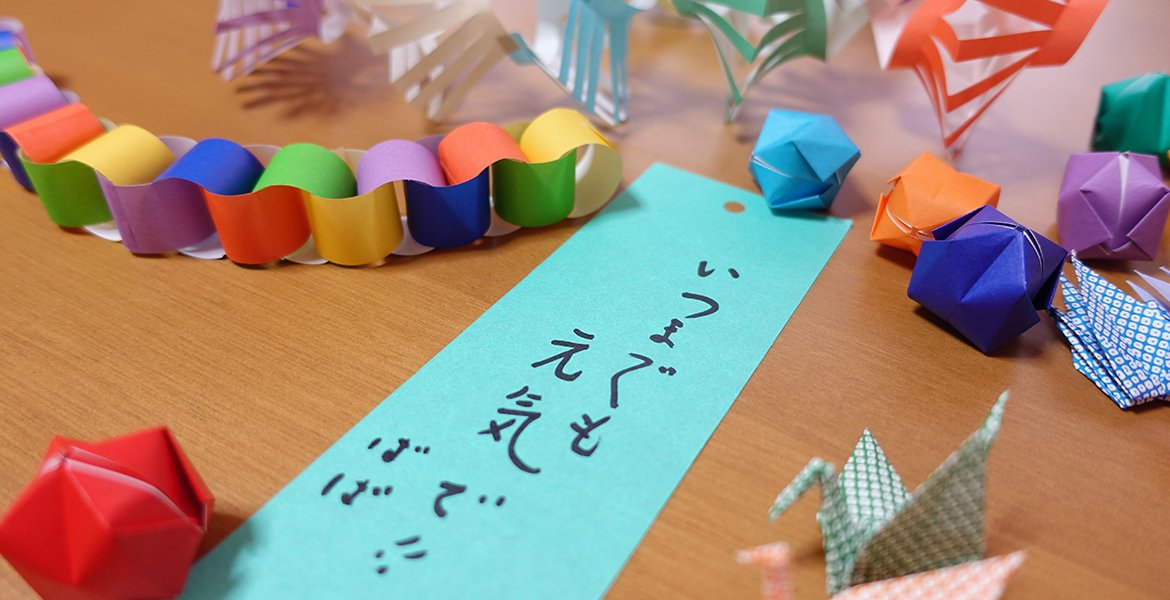 Tanabata und Origami Workshop