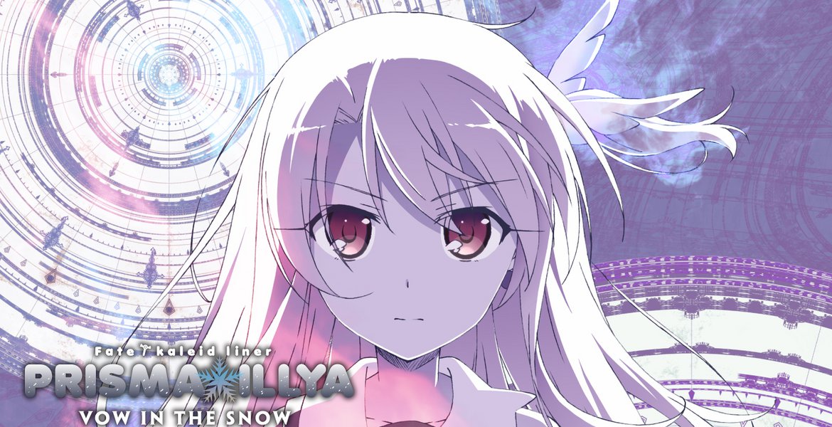 Fate/kaleid liner PRISMA ILLYA Vow In The Snow